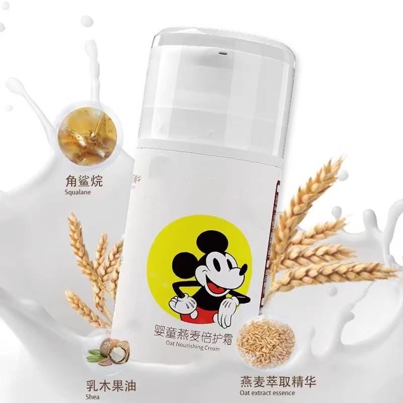 米奇燕麦倍护霜      
