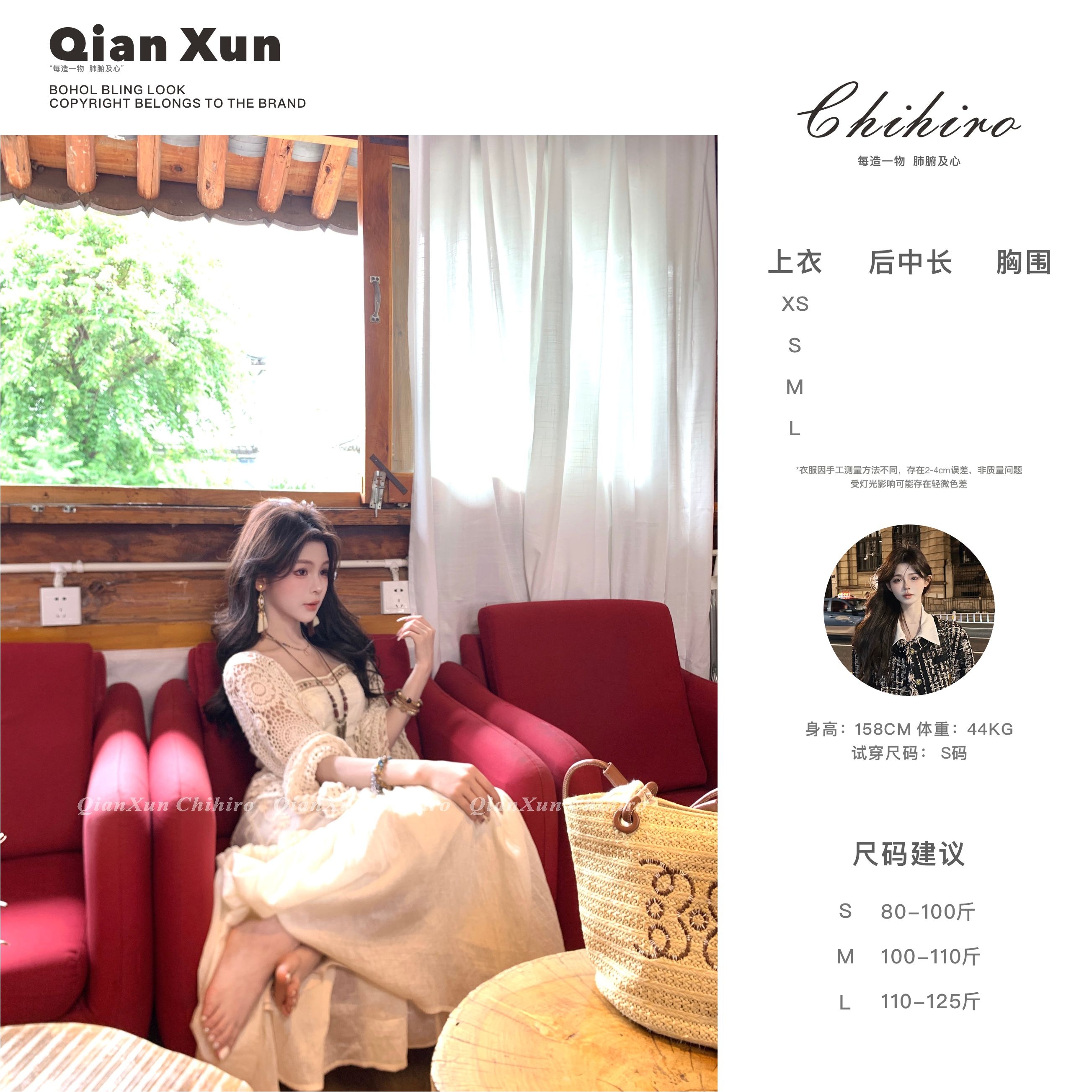 初·Chu●「金盏风铃」夏季时尚气质百搭减龄显瘦设计感套装C5TZ8512A