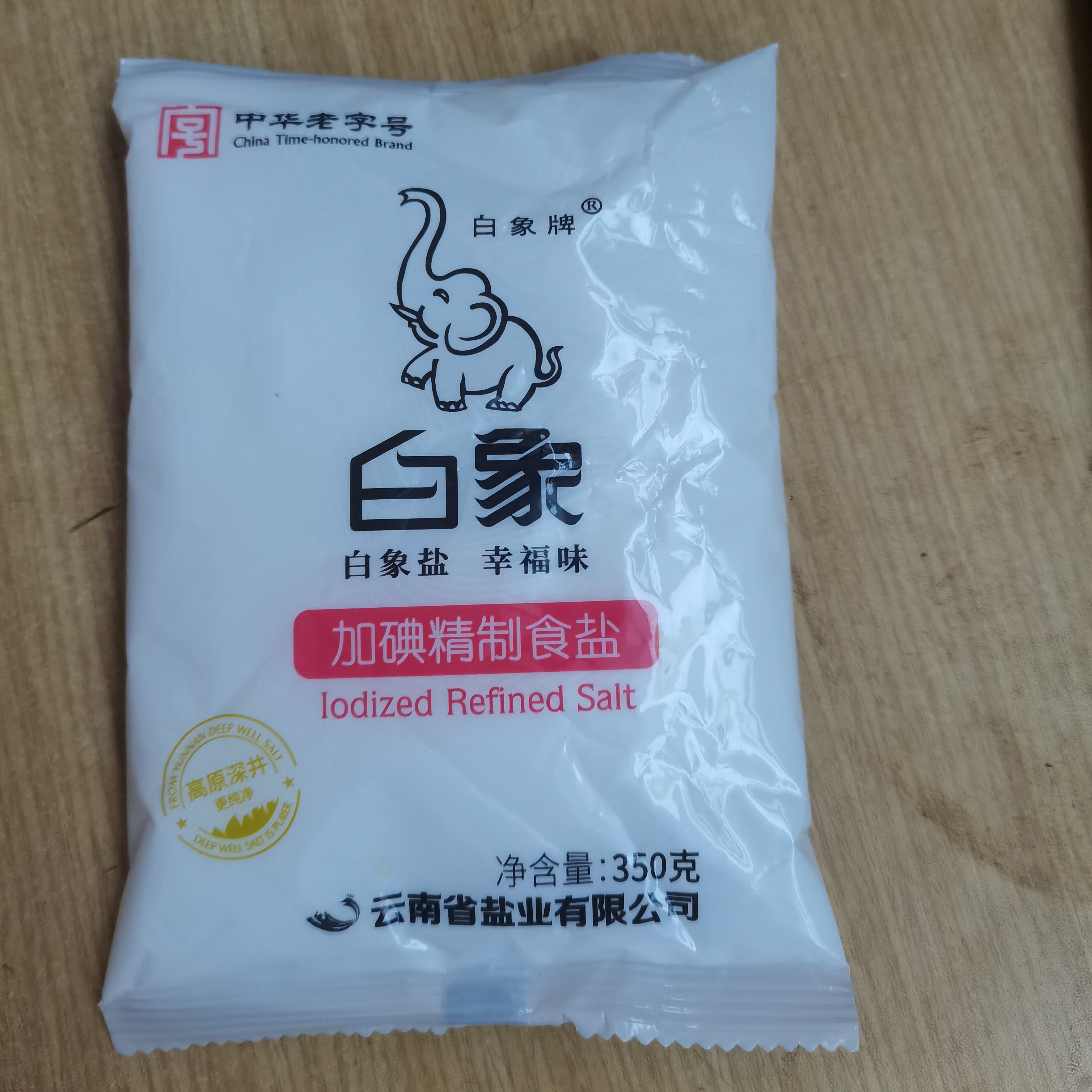 食盐 白象盐巴350克装