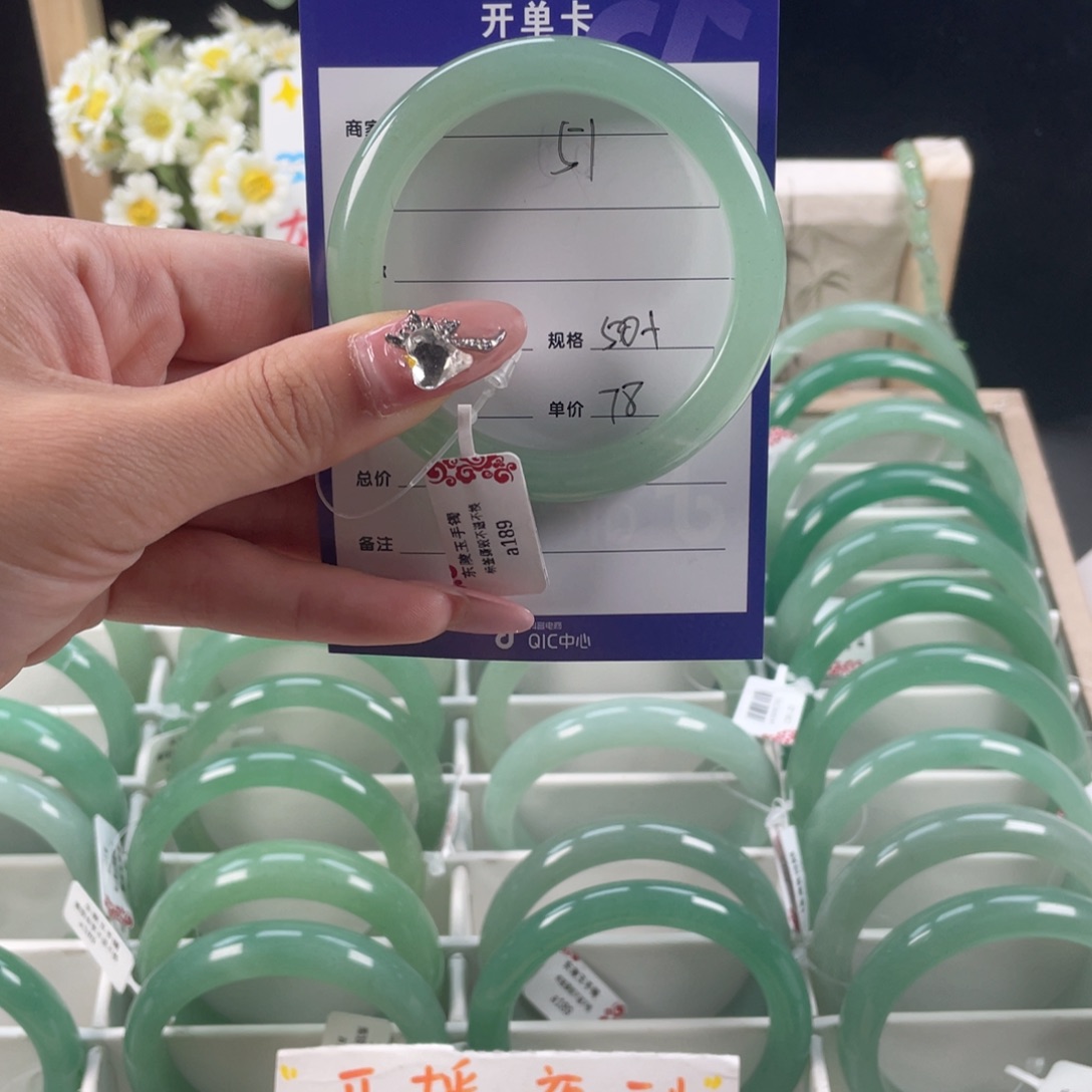 石英质玉手镯未镶嵌