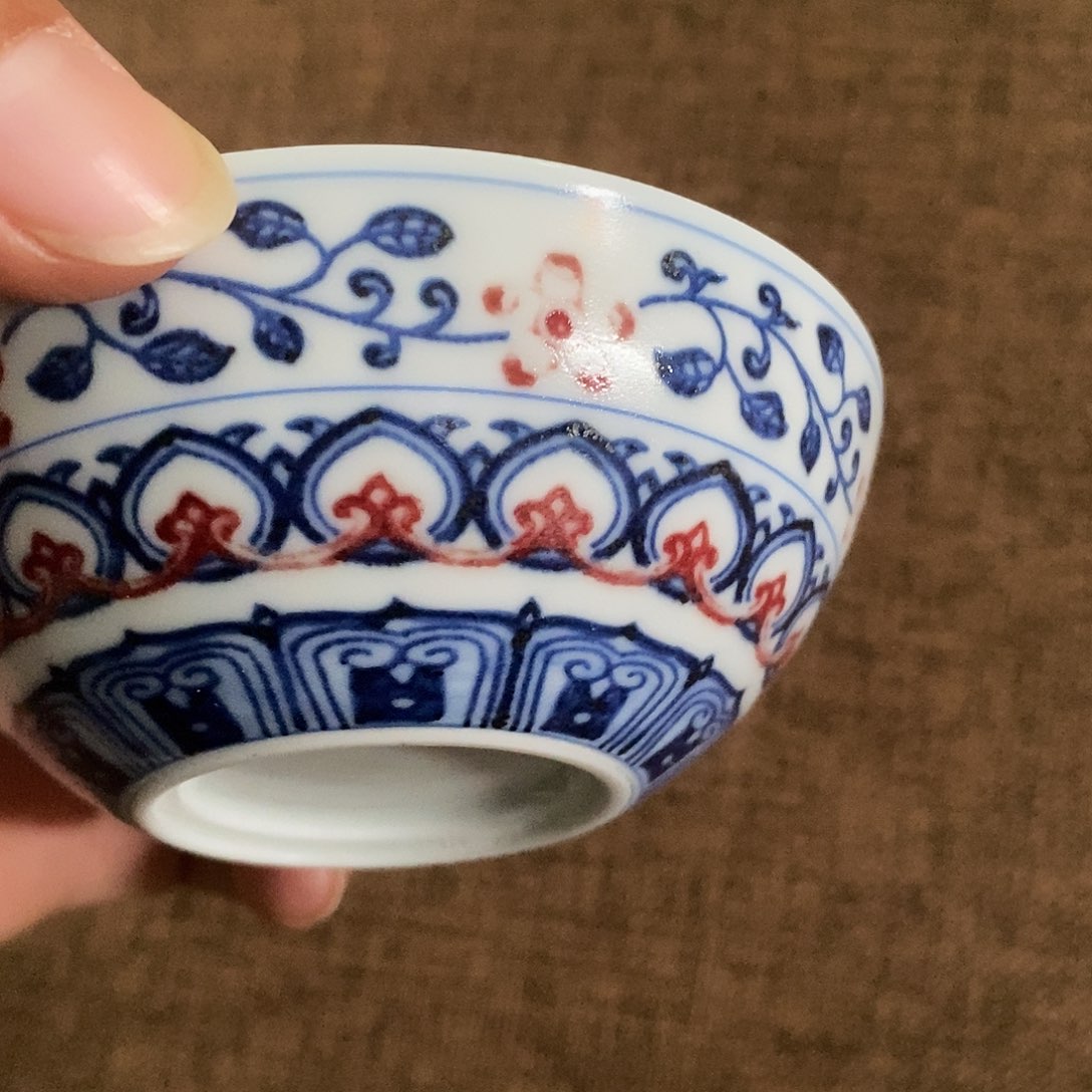 杯九*。景德镇高温还原陶瓷