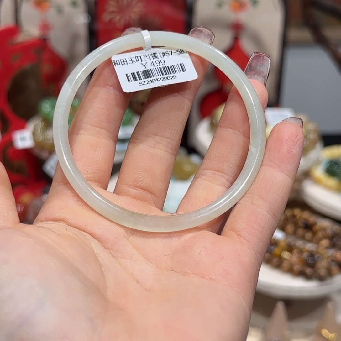 和田玉手镯未镶嵌手镯57-58