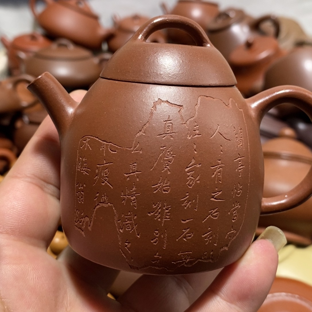 紫砂茶壶秉**竞闪购商品紫砂壶