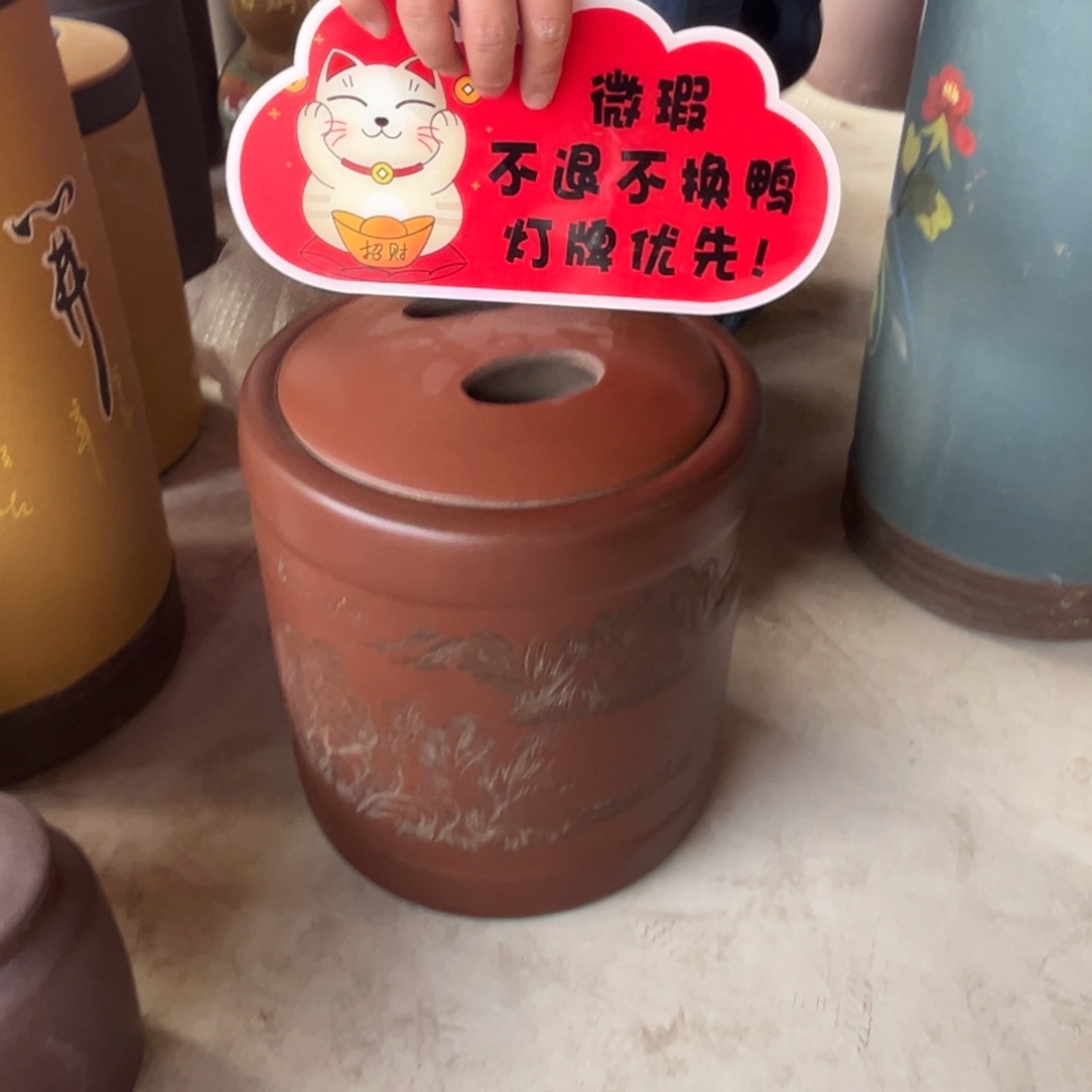 茶叶罐紫砂茶叶罐