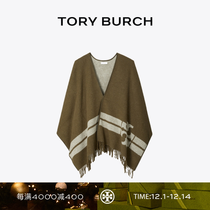 【礼物】TORY BURCH 汤丽柏琦 绵羊毛条纹斗篷 171968