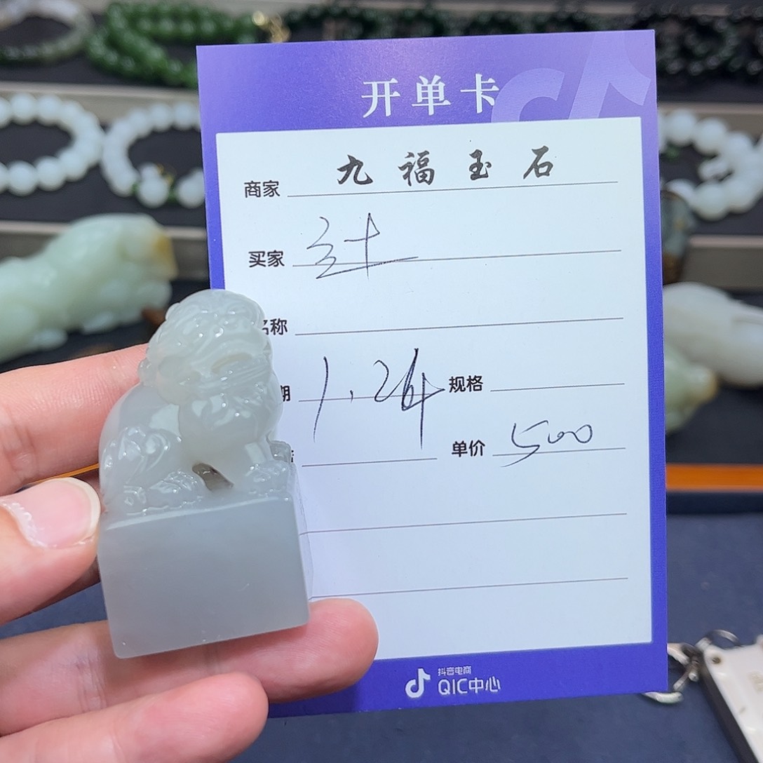 和田玉挂件未镶嵌꧁****꧂