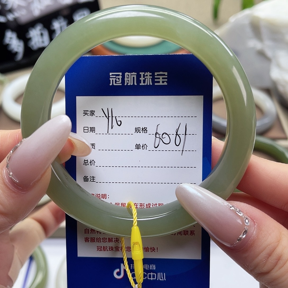 和田玉手镯未镶嵌我****云
