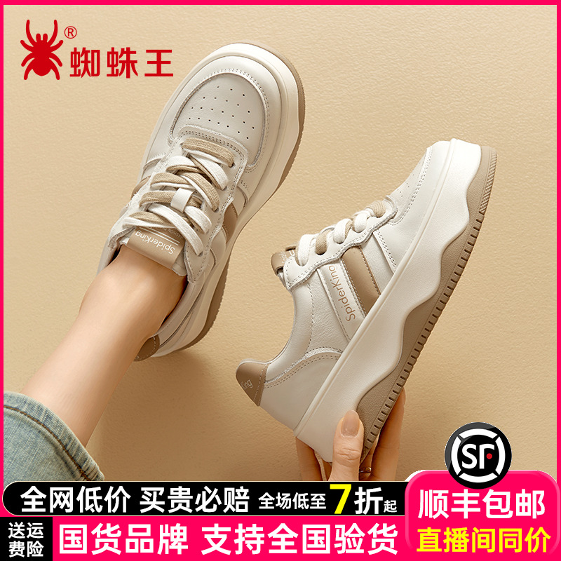 蜘蛛王女鞋正品厚底鞋2025年秋季新款小众增高松糕底运动鞋160358