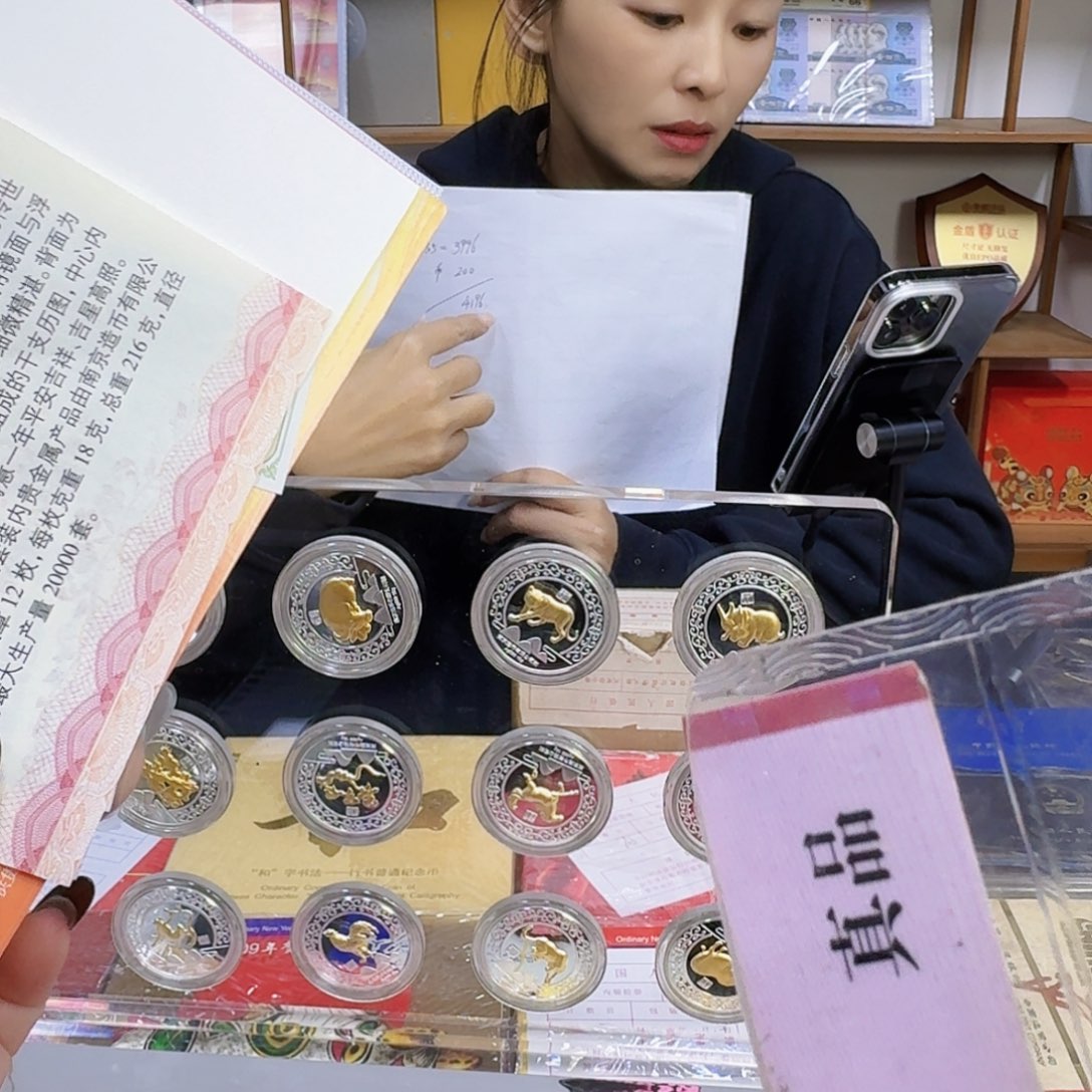 纯银十二生肖216克，加1轮生肖