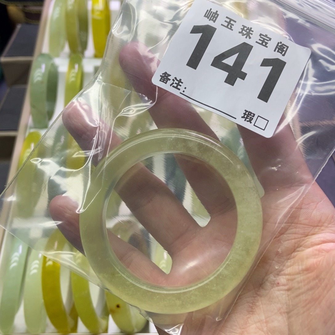 未镶嵌蛇纹石玉手镯无*