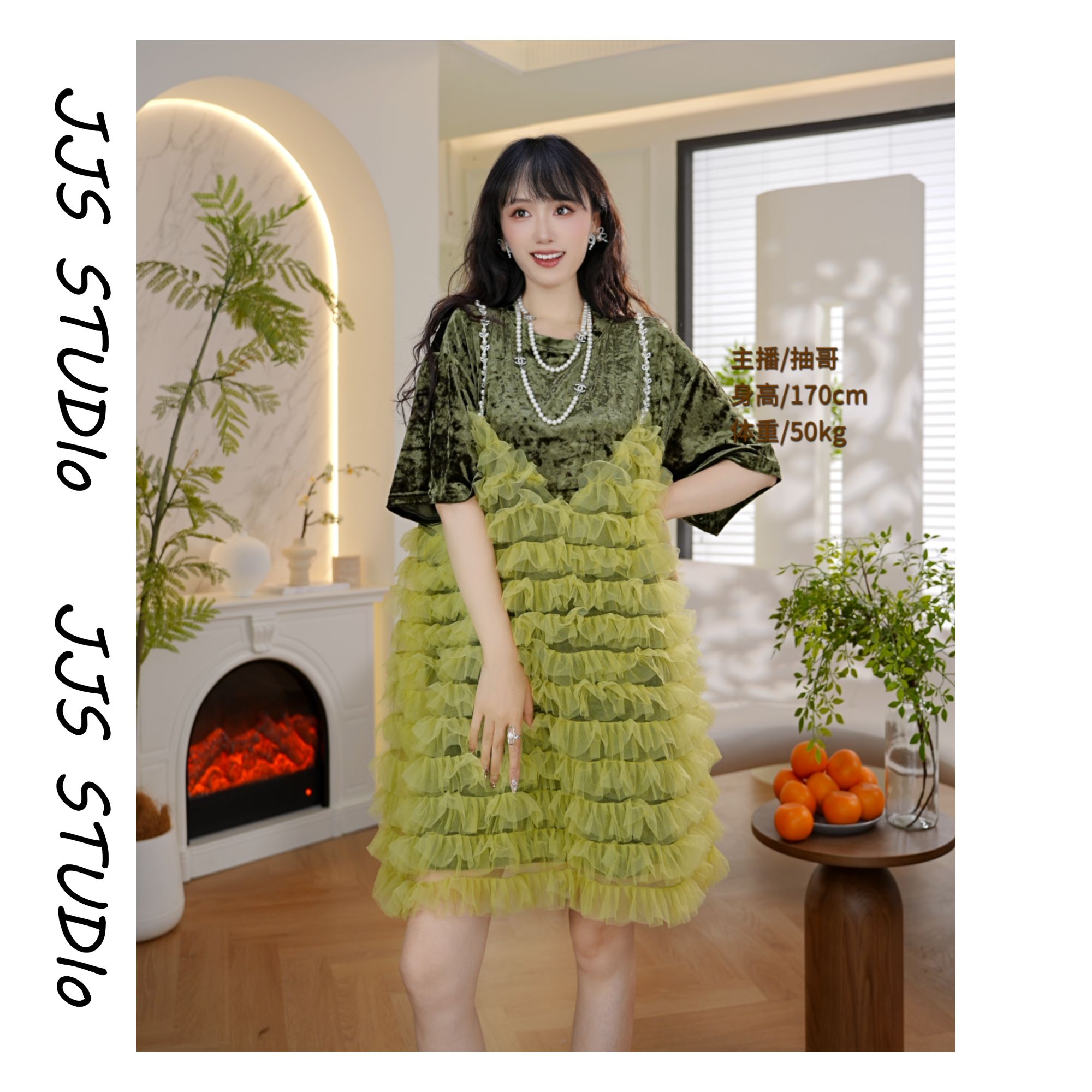 5082701『迷雾森林』2025新款纱网拼接重工撞色宽松丝绒连衣裙