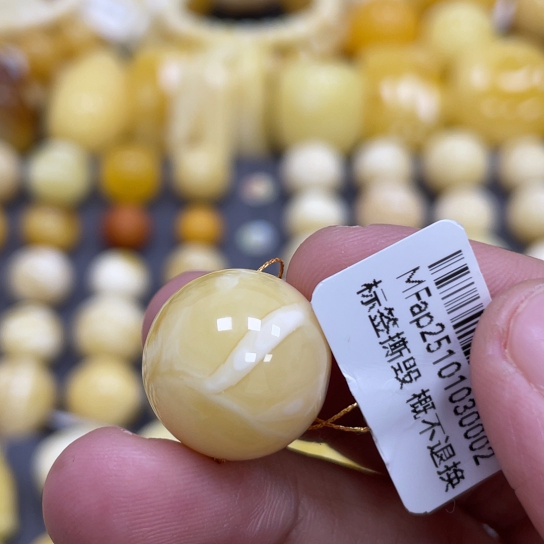 蜜蜡未镶嵌裸石16.8mm瑕疵浓蜡福利款