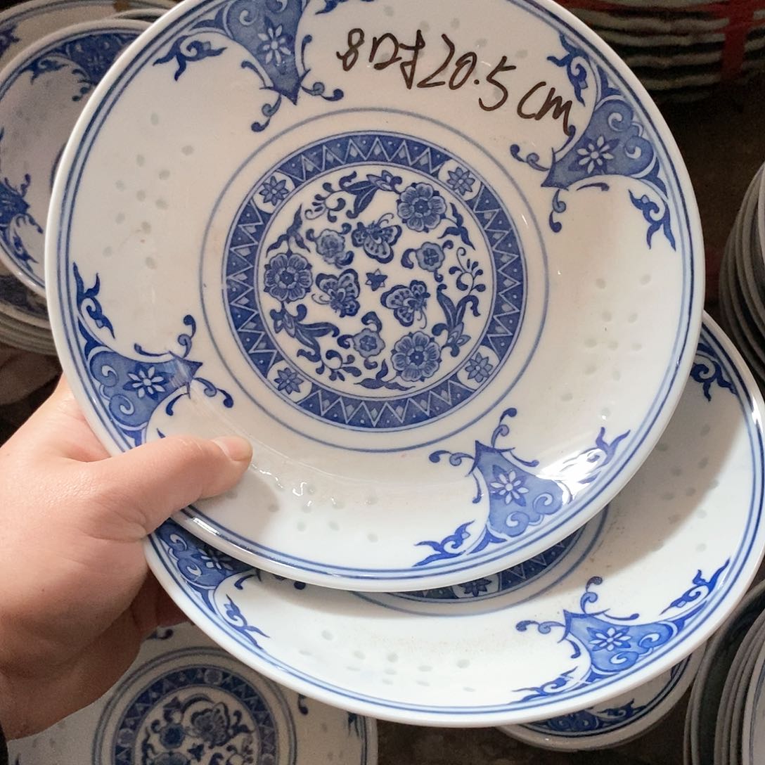 摆件8寸青花玲珑瓷盘