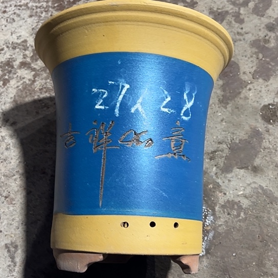 紫砂工艺厂……紫砂工艺厂……