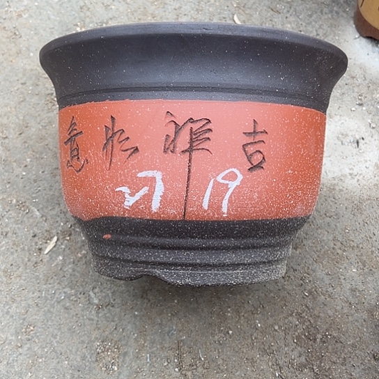 紫砂工艺厂……紫砂工艺厂……