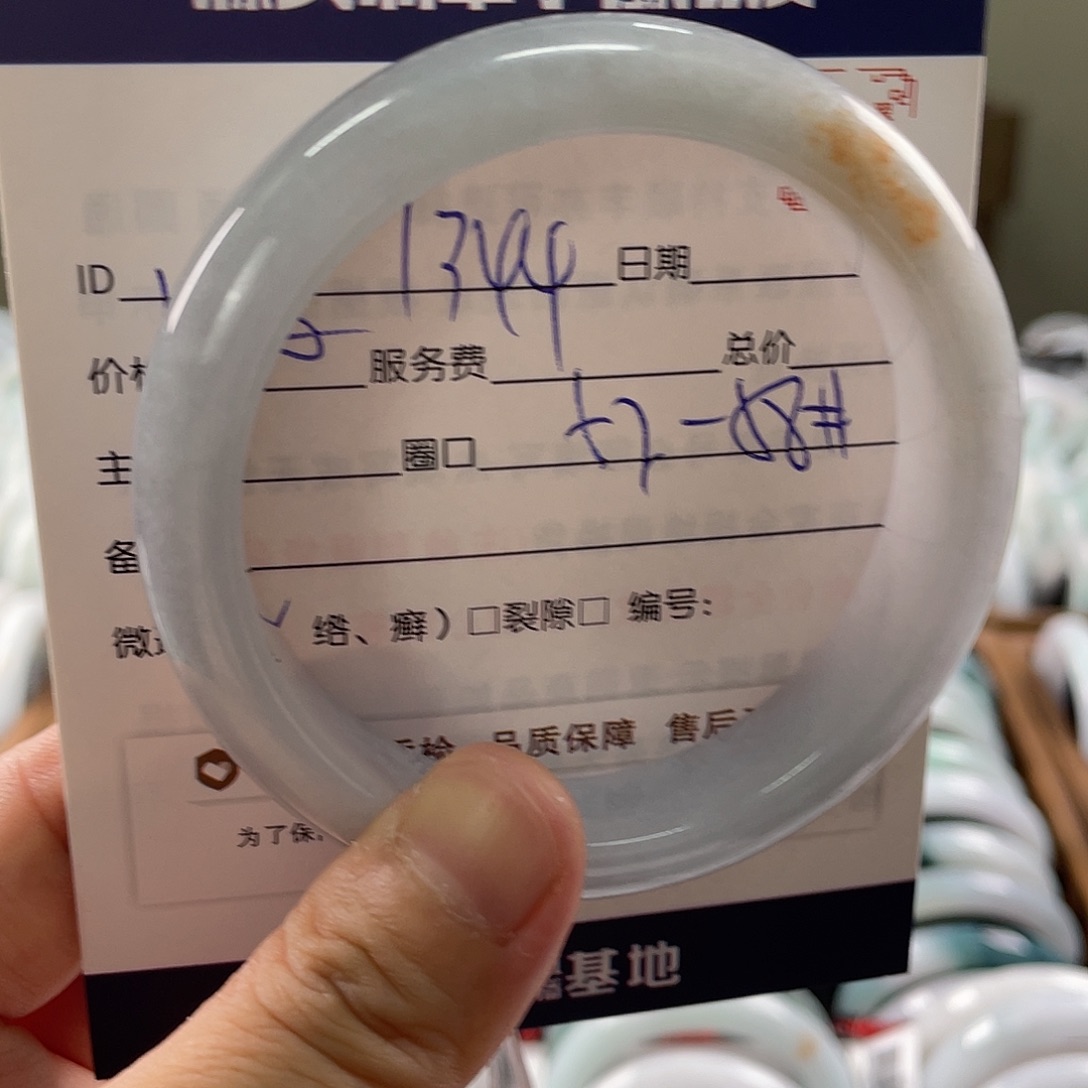 翡翠手镯未镶嵌58566