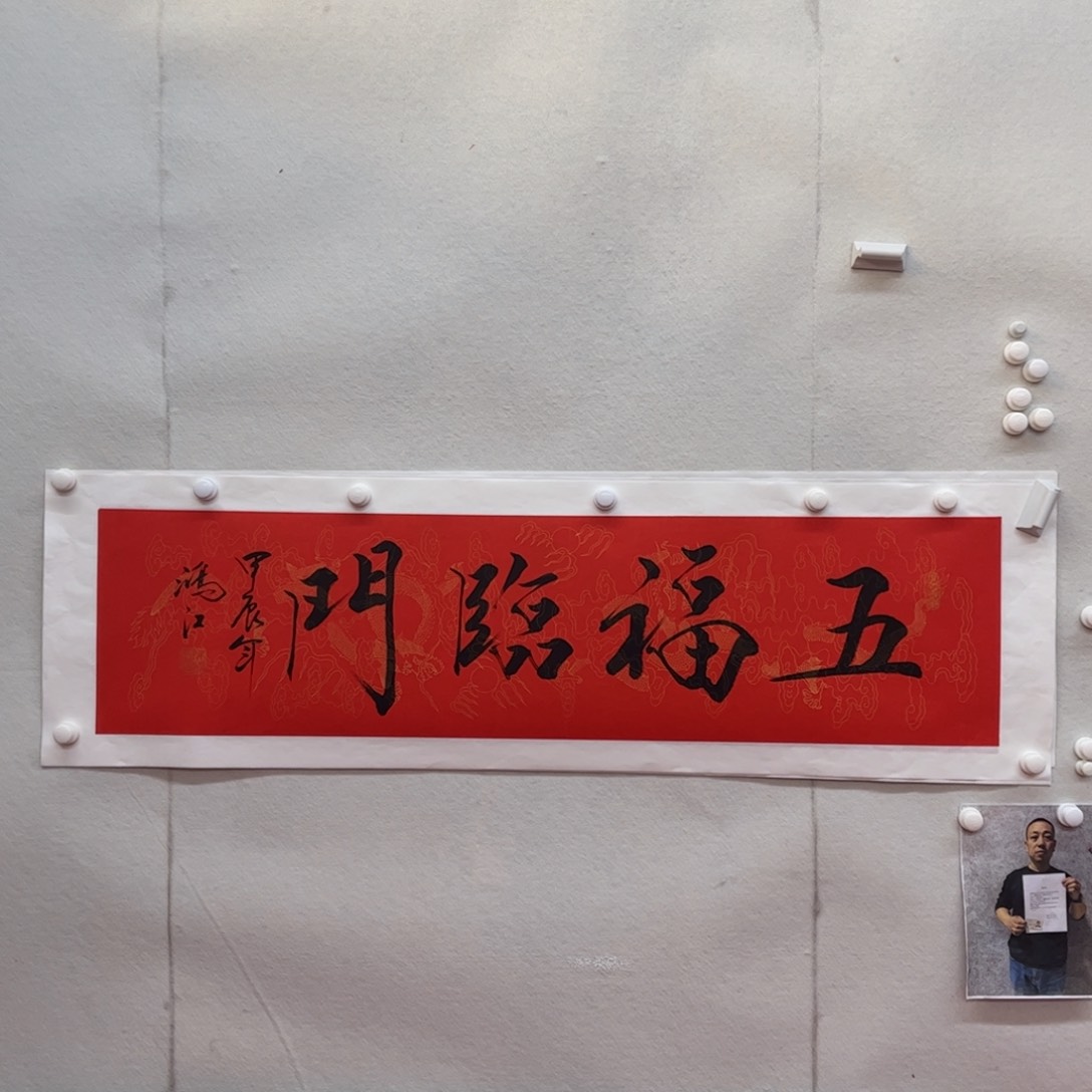 书法陈鸿江老师作品