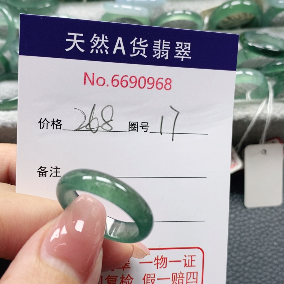 翡翠戒指未镶嵌青*天然