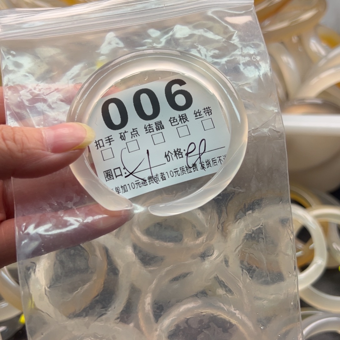 玛瑙/玉髓未镶嵌手镯006