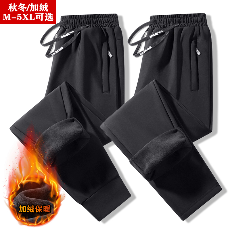 【年底清仓】男防风280g加绒保暖休闲防寒保暖户外直脚裤束脚裤gb