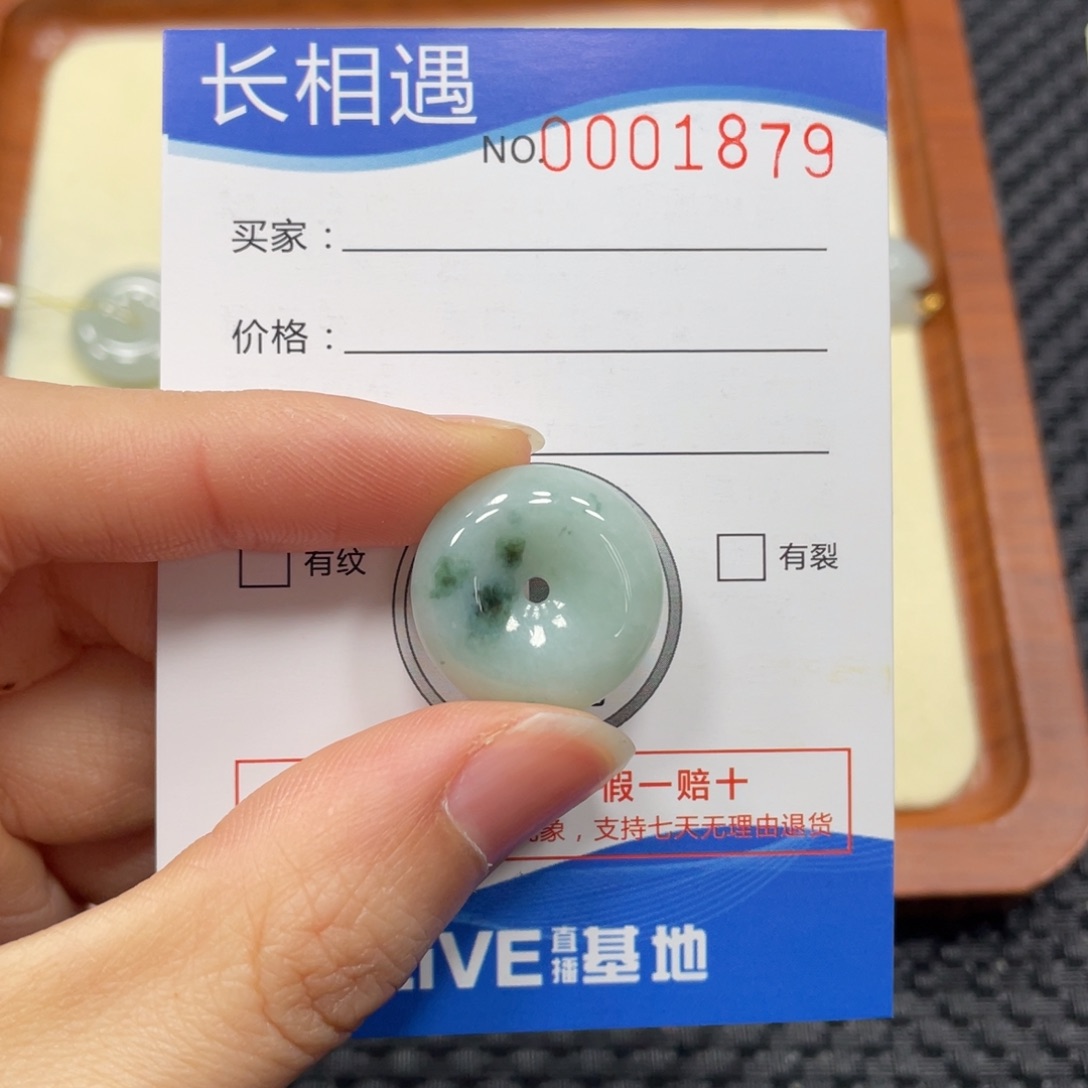 翡翠未镶嵌颈饰翡翠吊坠1879