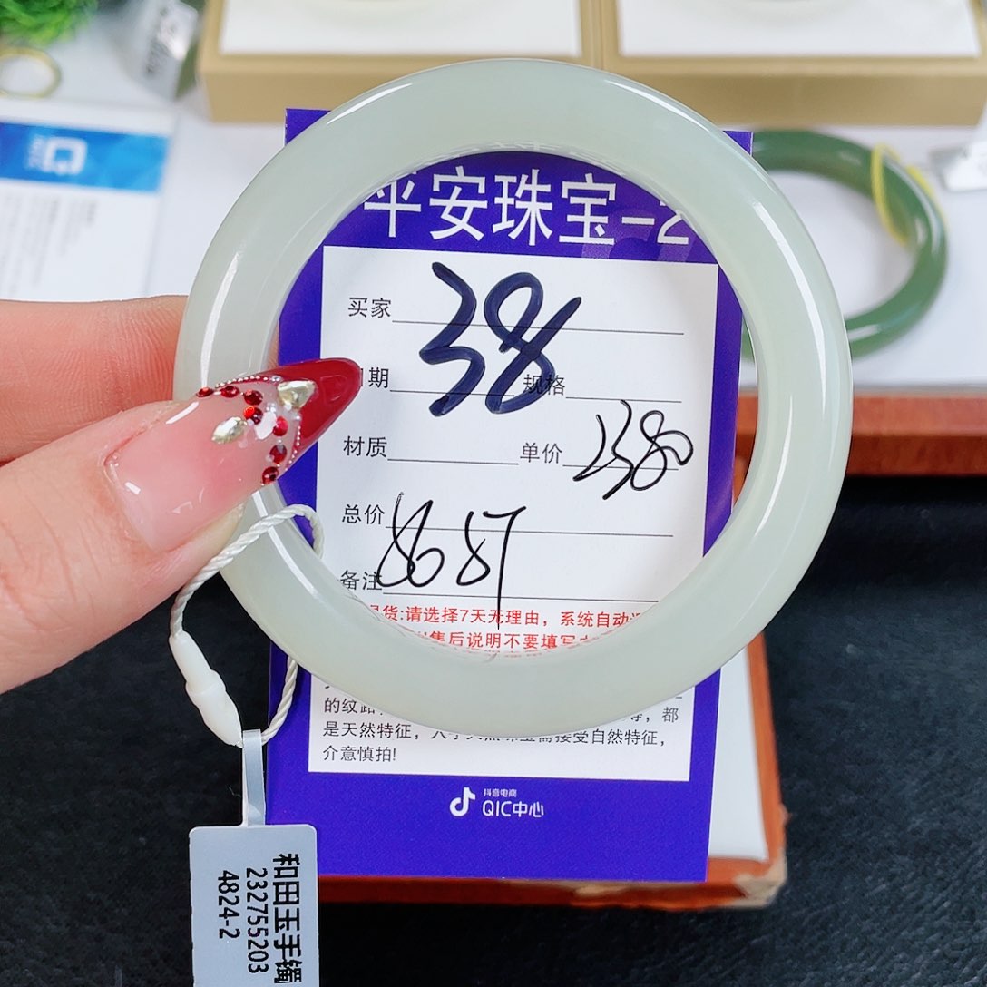 和田玉手镯未镶嵌