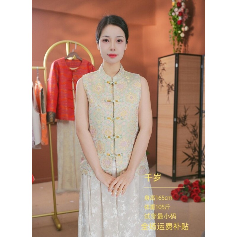 【楚心-马甲】2025秋季新款盘扣马甲