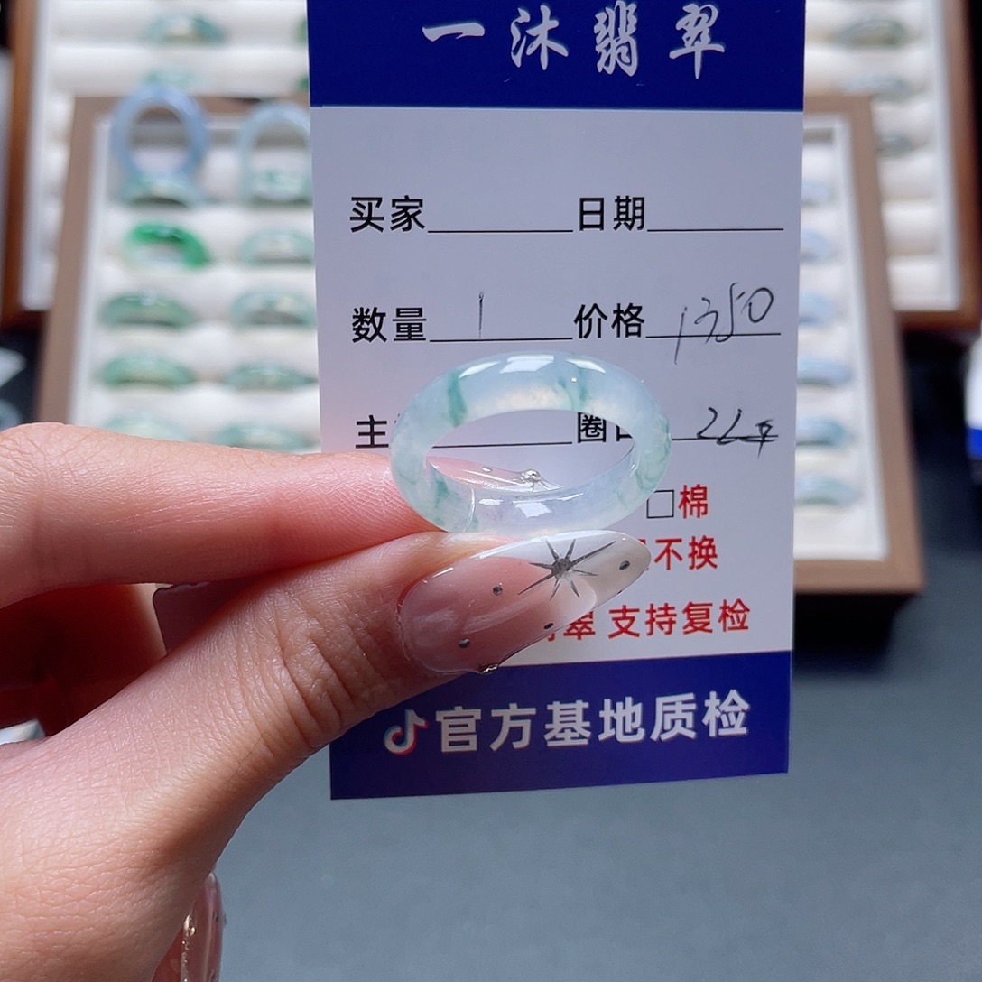 Z***Z翡翠未镶嵌戒指翡翠首饰