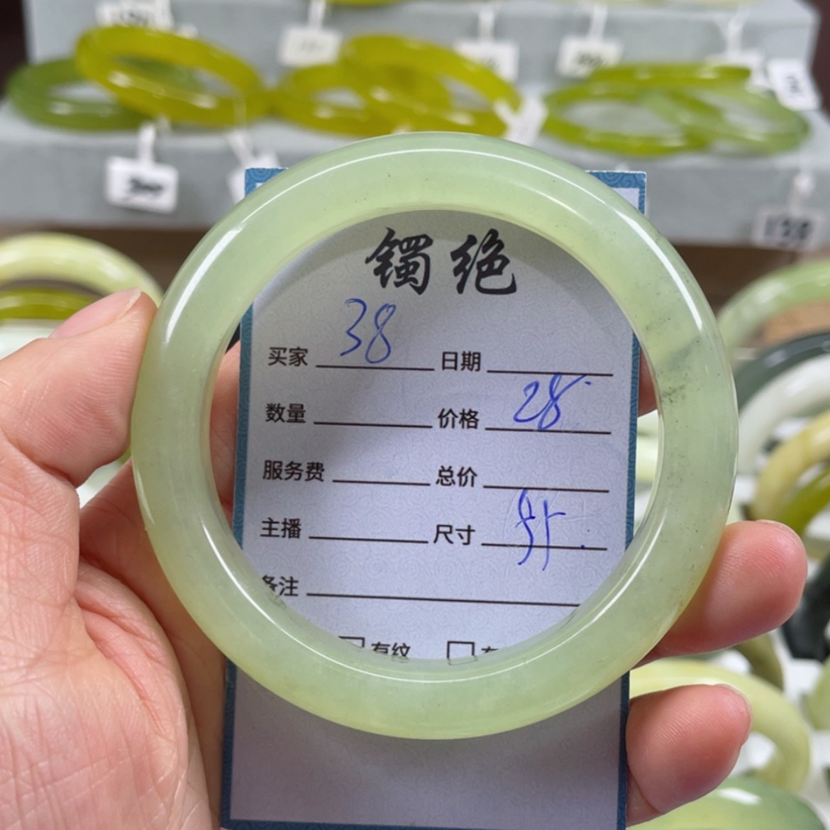 【闪购商品】蛇纹石玉未镶嵌手镯