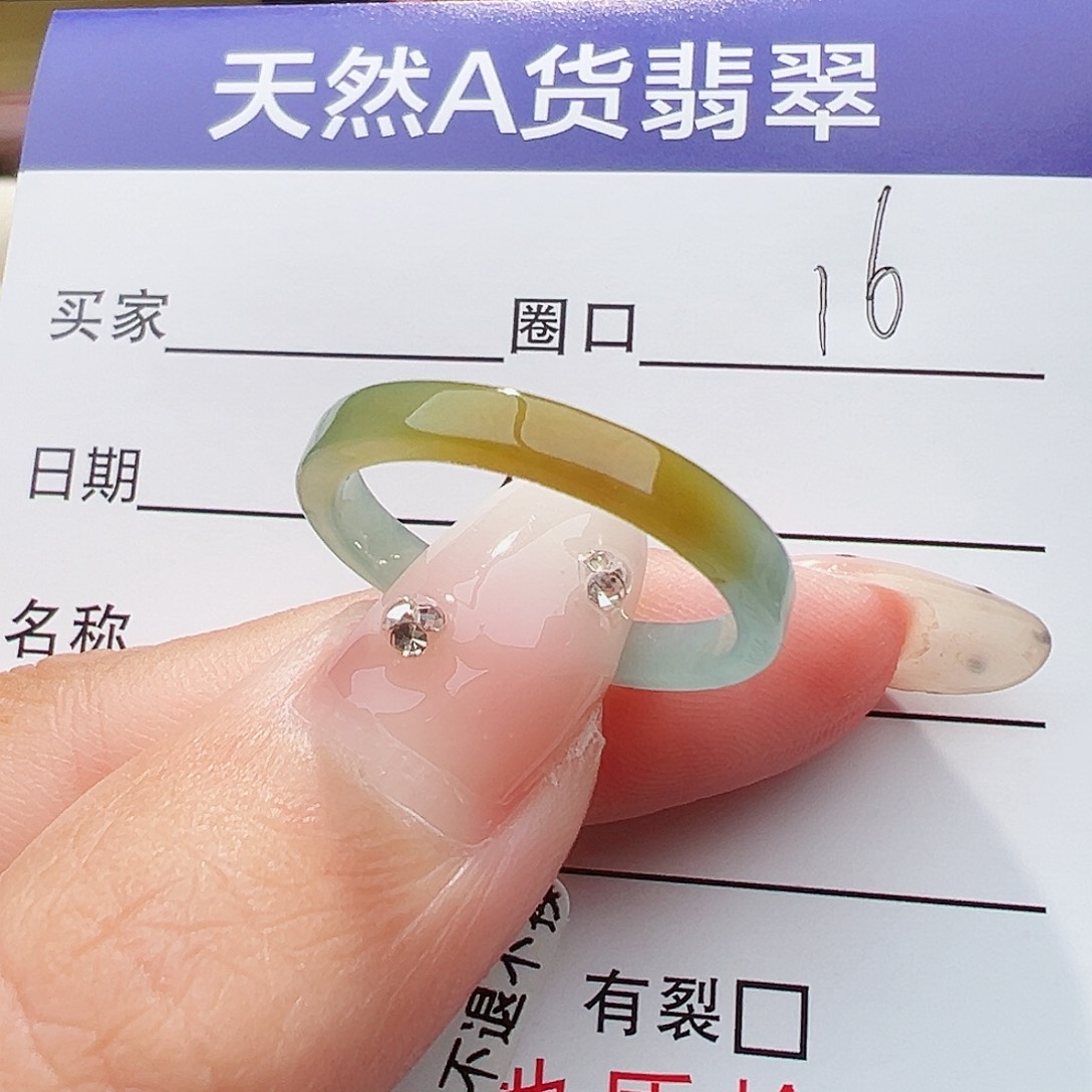 未镶嵌戒指翡翠?*戒指