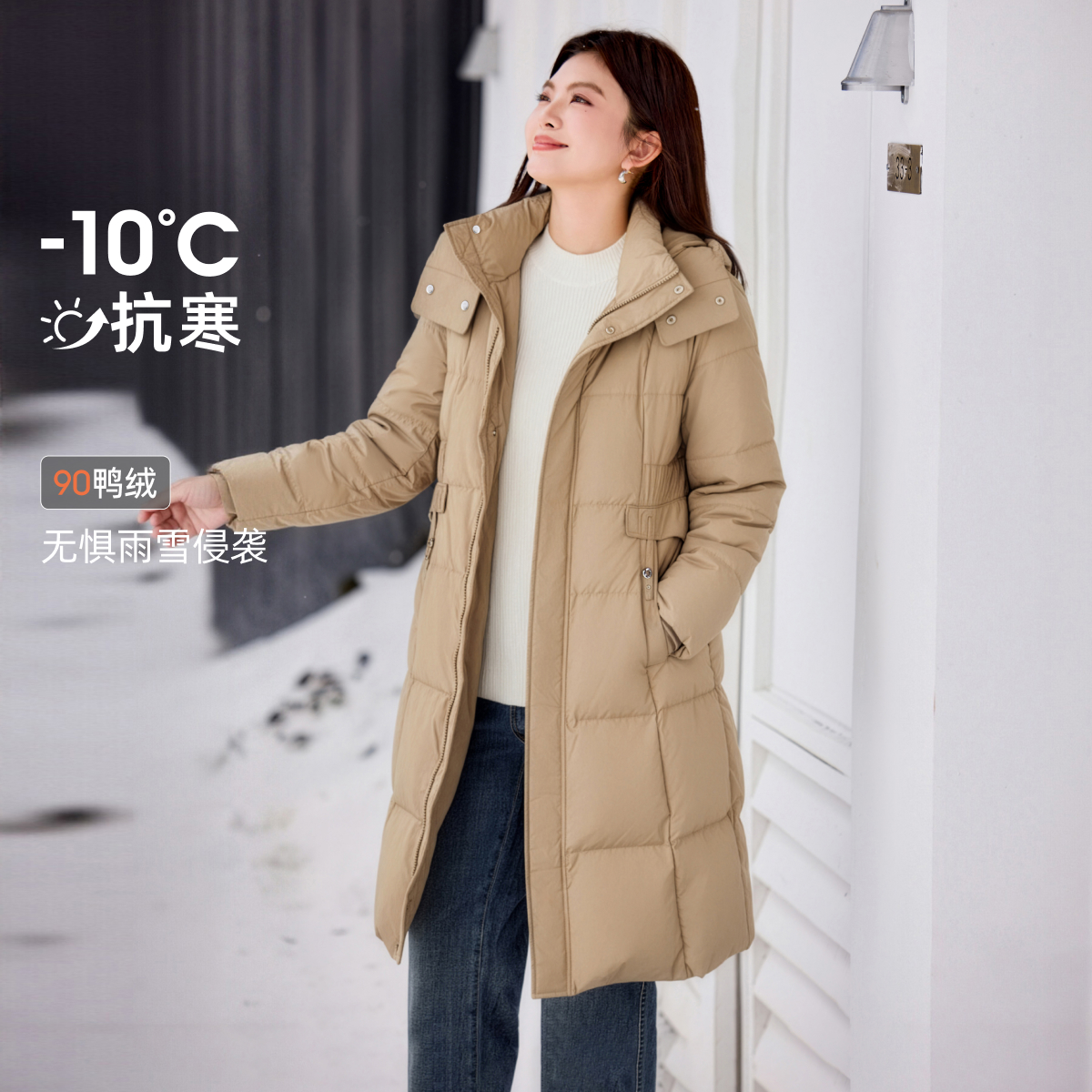 MsShe大码女装2025冬装时尚90白鸭绒保暖收腰连帽羽绒服M2511005