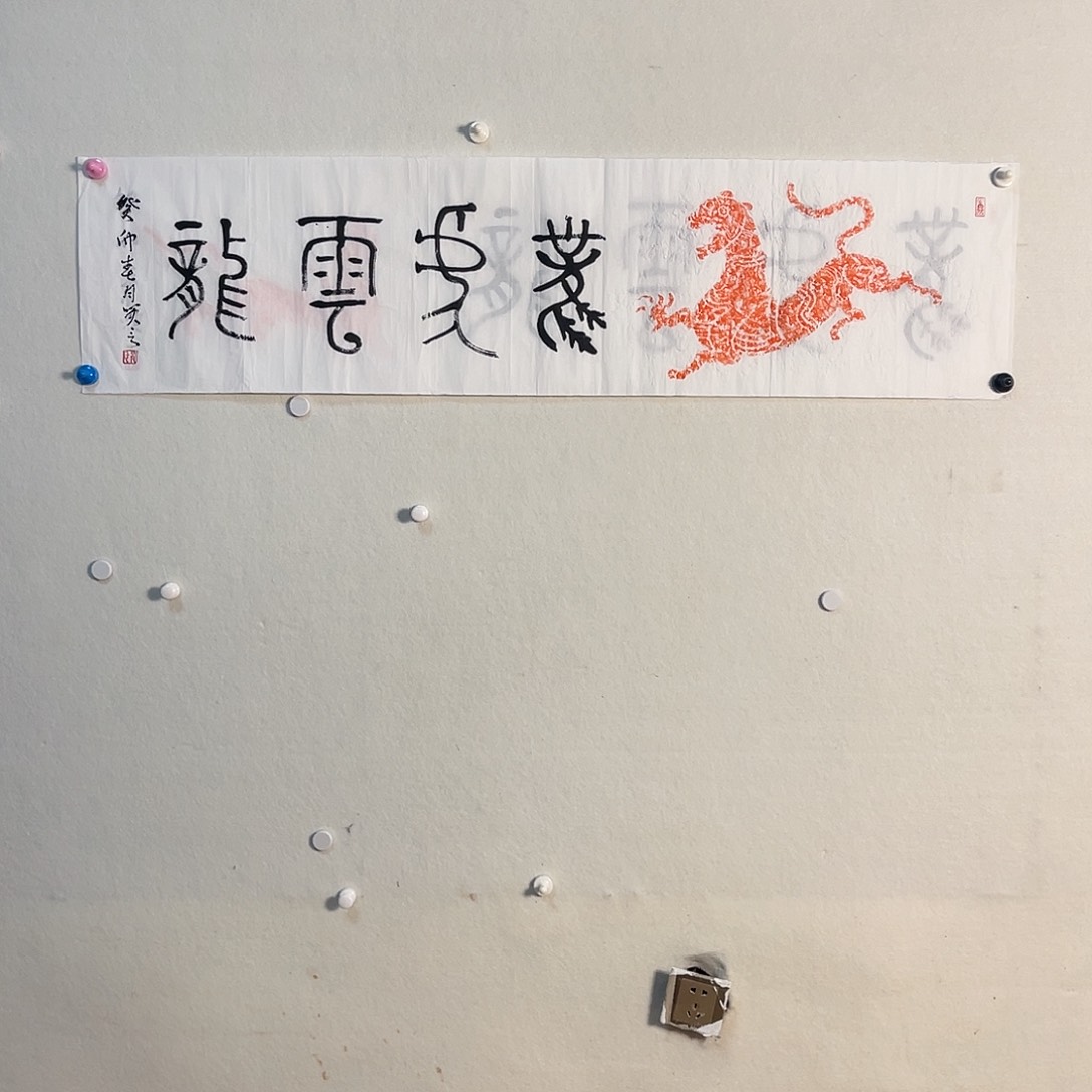 书法22222222222222222