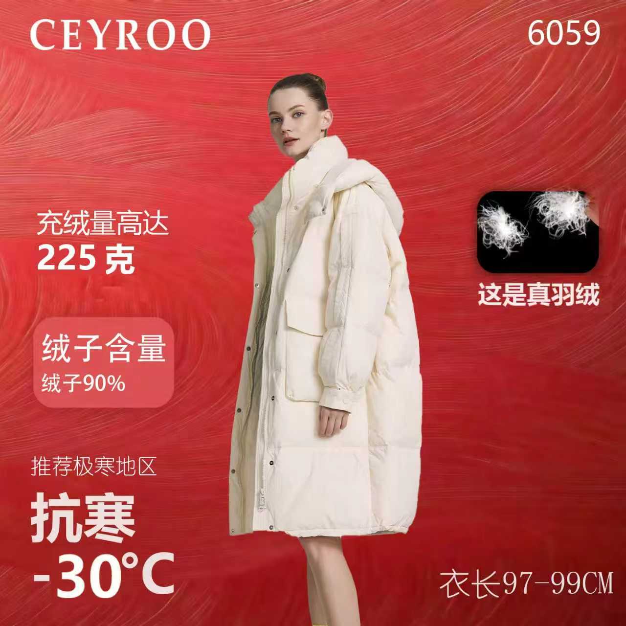 女款中长款加厚连帽冬季爆款真鸭绒羽绒服6059