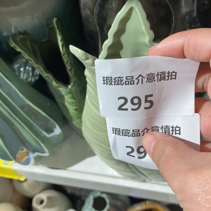 【闪购商品】摆件慧*陶瓷摆件瑕疵特卖