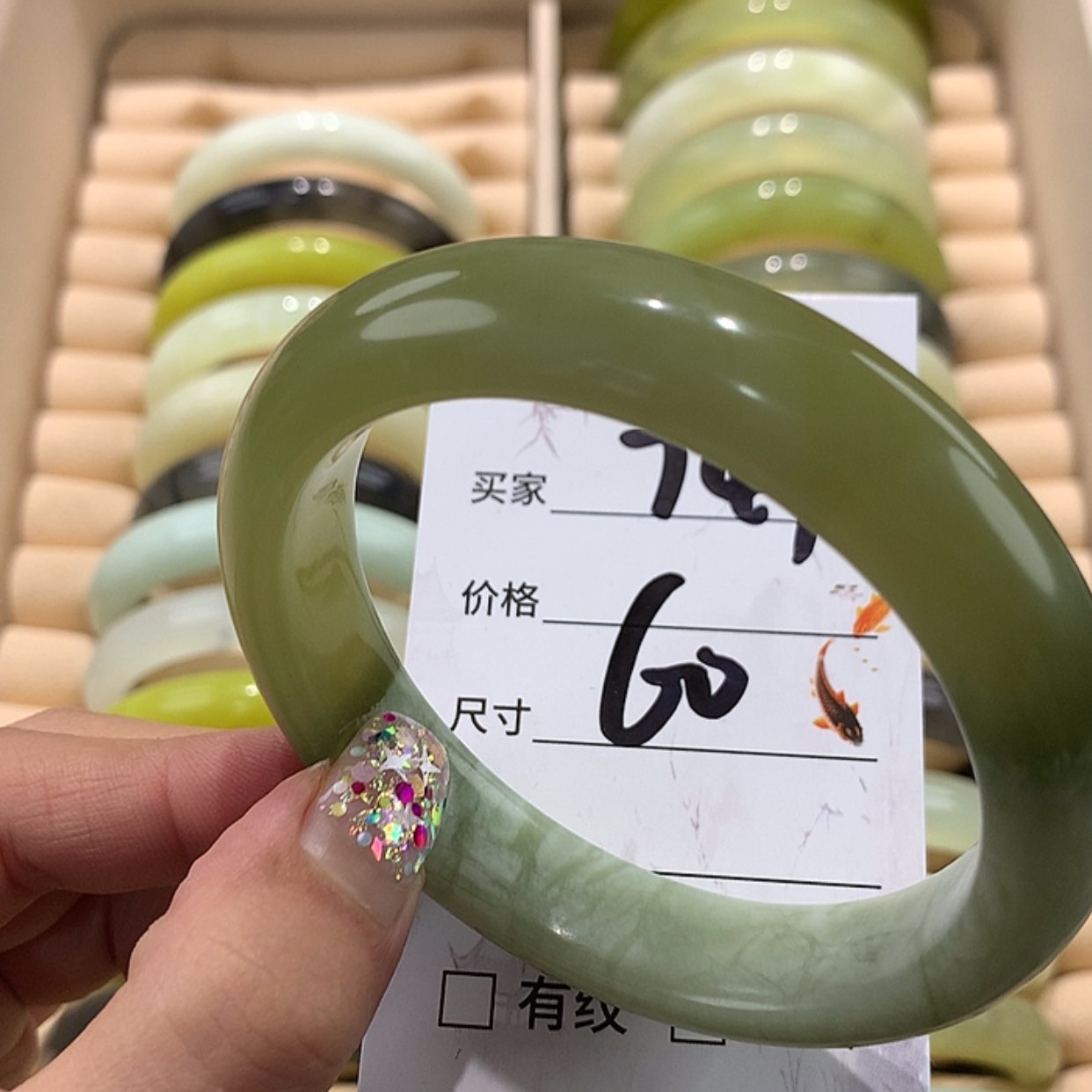 【闪购商品】蛇纹石玉手镯未镶嵌