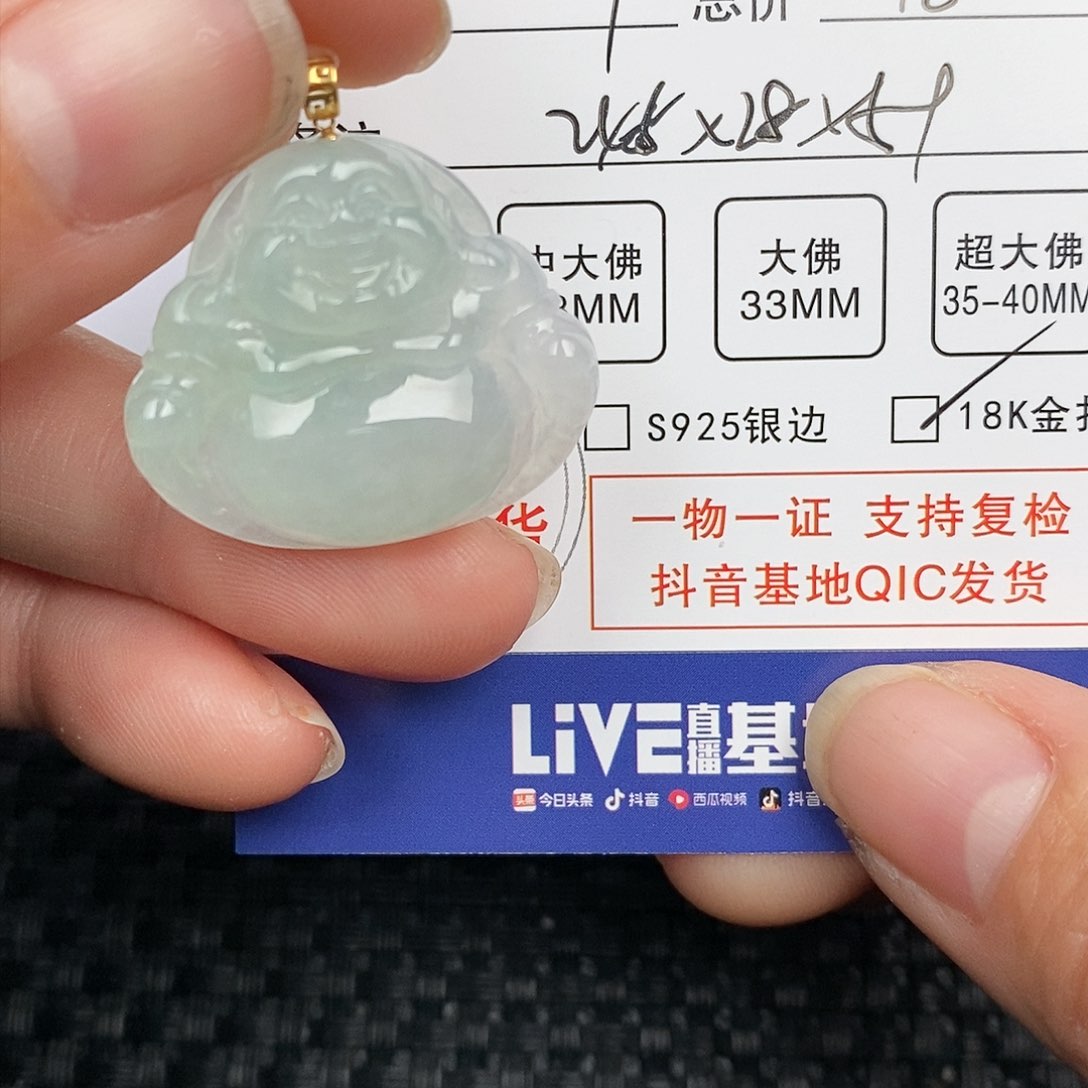 翡翠颈饰18K金镶嵌吊坠