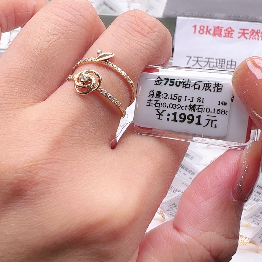 钻石戒指/指环18K金镶嵌