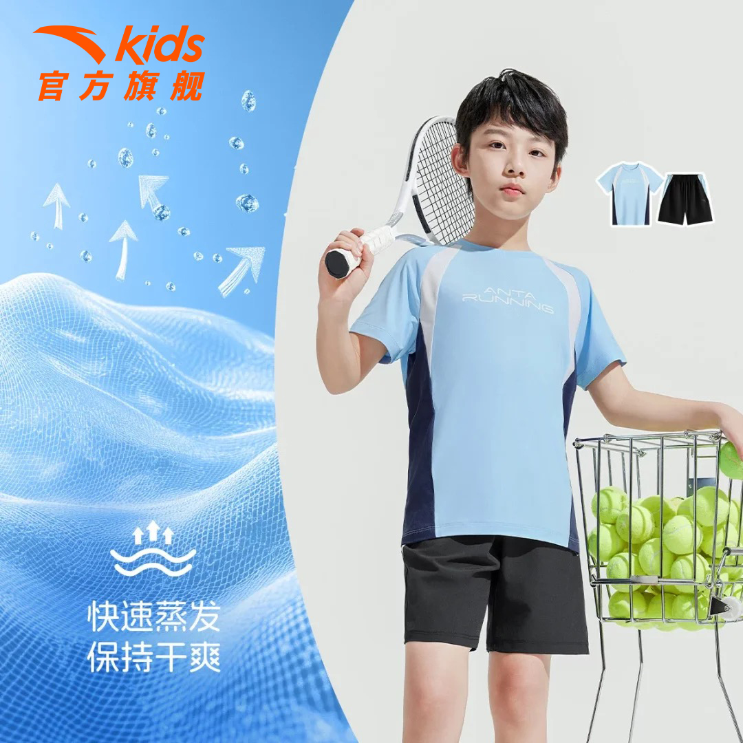 【水冷冰肤科技】安踏儿童水冷夏季薄款凉感速干运动健身俩件套装