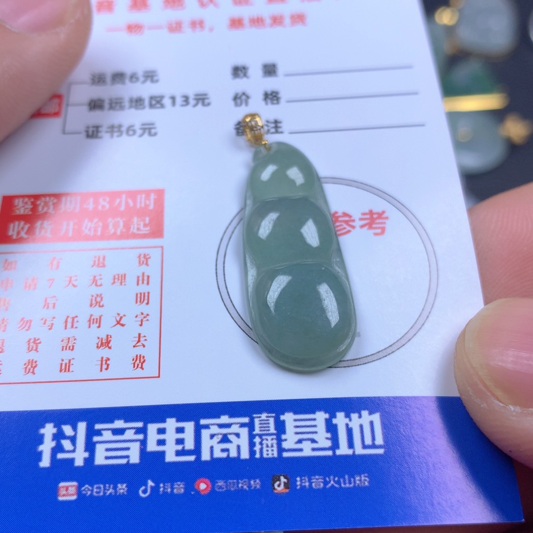 【闪购商品】翡翠颈饰18K金镶嵌翡翠