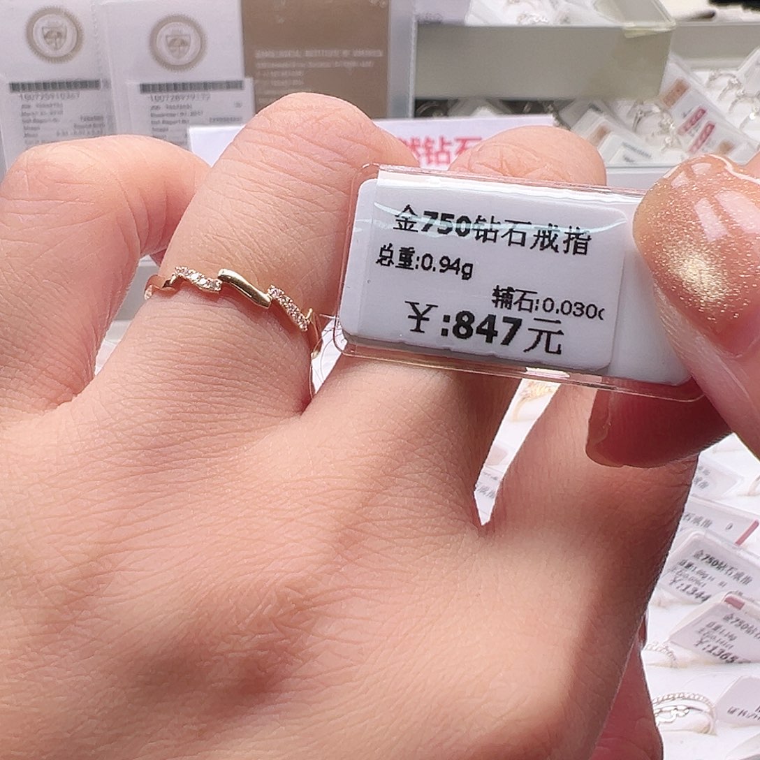 钻石戒指/指环18K金镶嵌