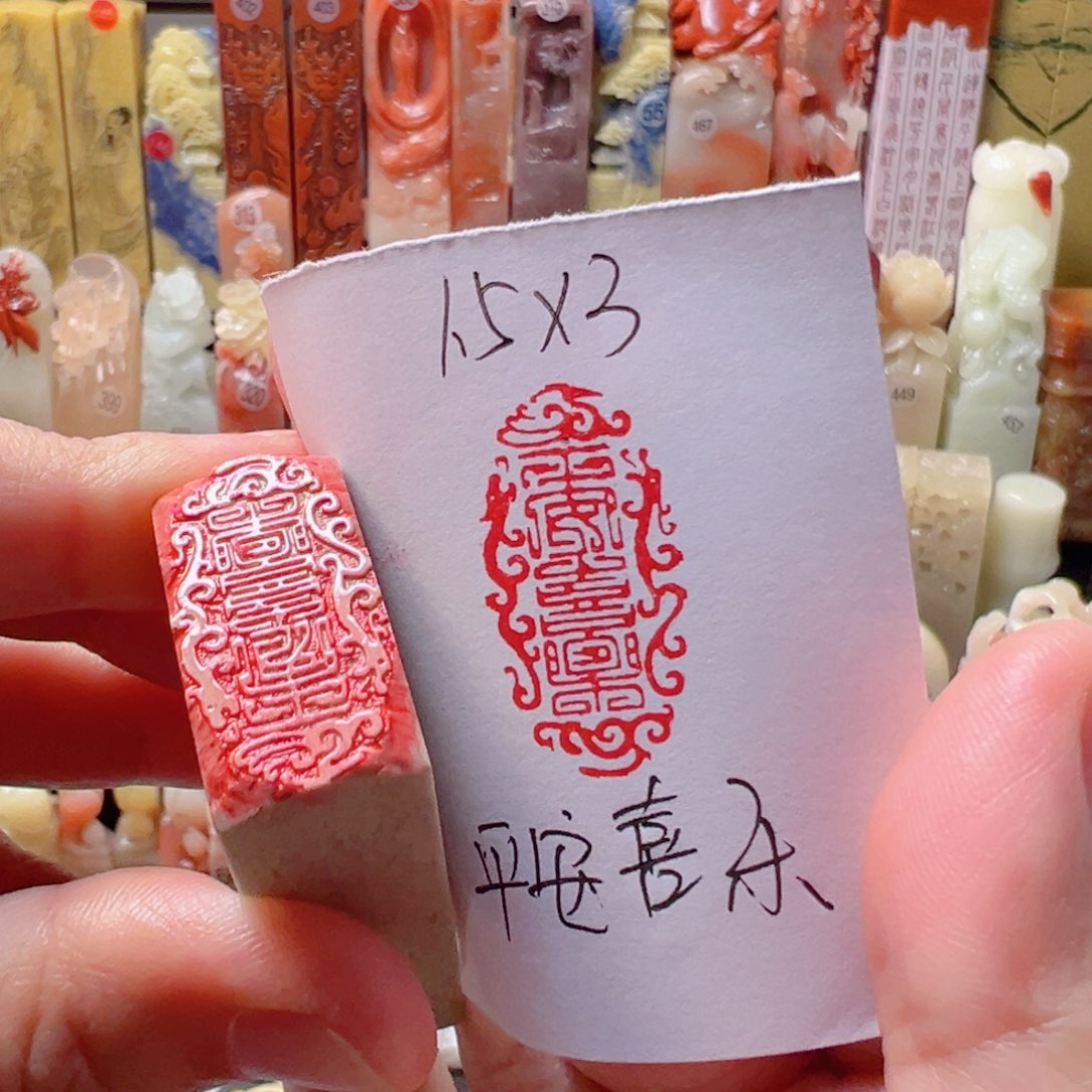 平安喜乐平安喜乐