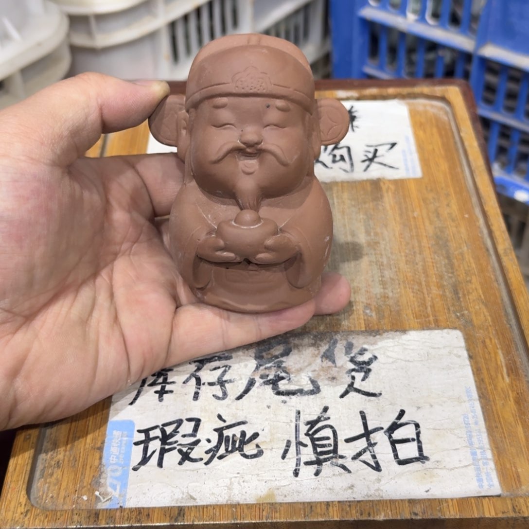 瑕疵介意勿拍陶瓷器皿X356