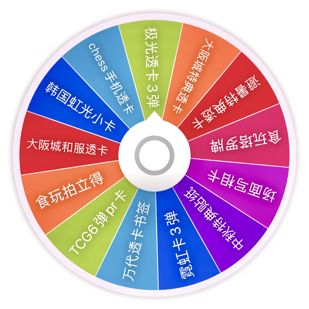 【名侦探柯南】日谷卡牌大乱斗 盲盒代拆