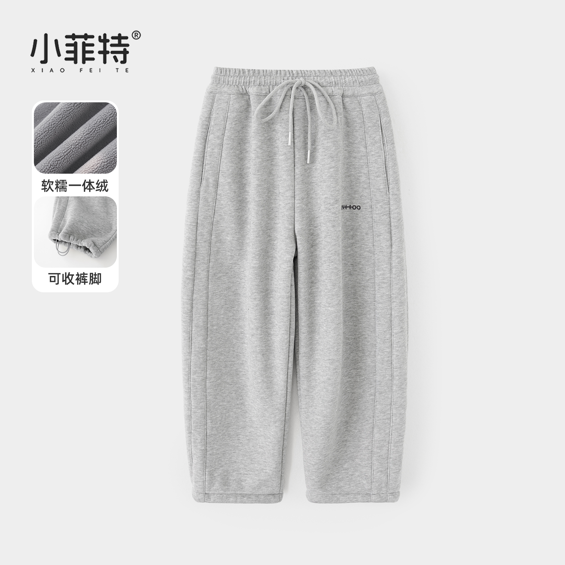 小菲特女童冬装加绒卫裤中大童保暖长裤儿童加厚裤子HNKD57732