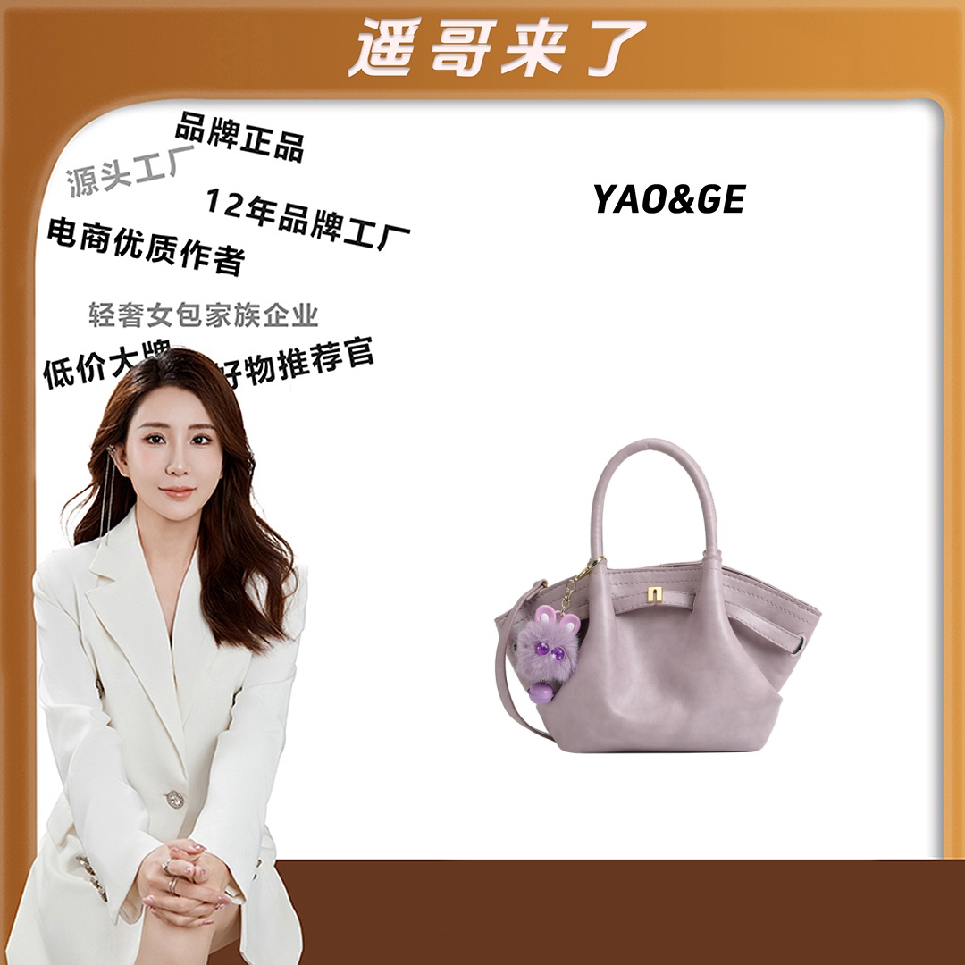 【遥哥定制】新款时尚单肩斜挎百搭女包