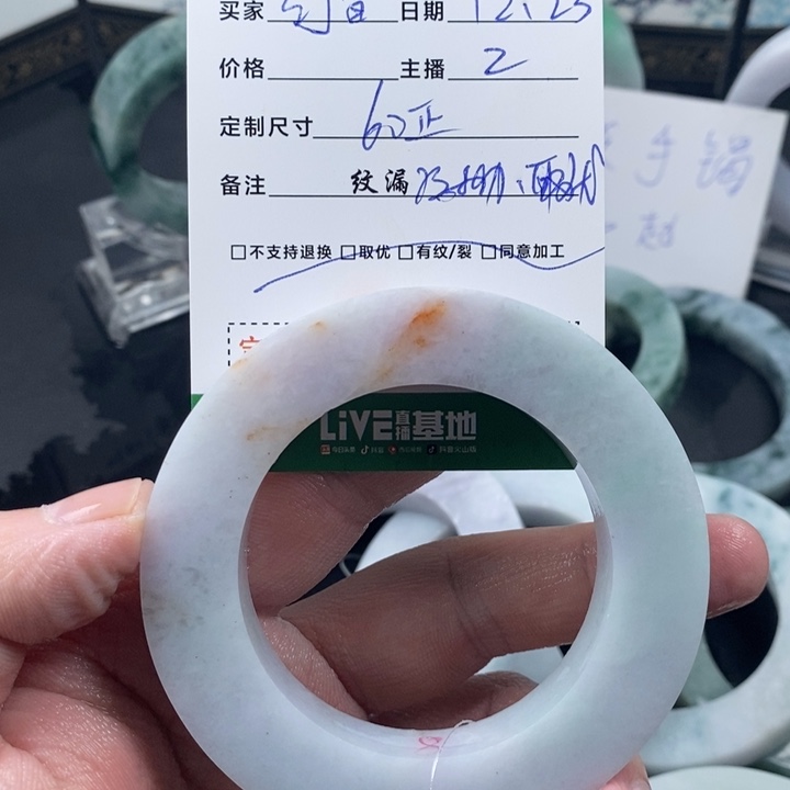 幻***河定制翡翠未镶嵌翡翠