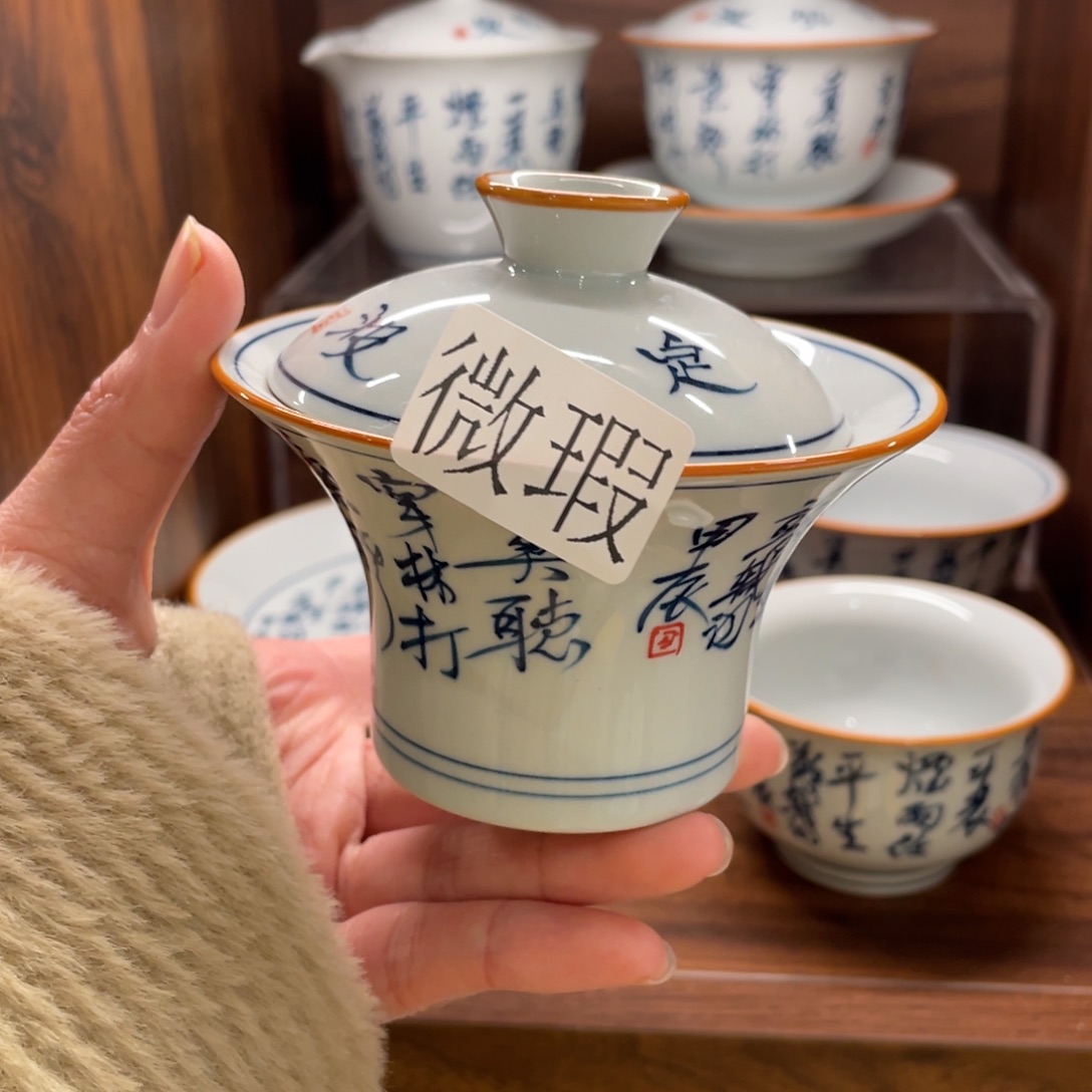 有瑕纯手绘釉下彩