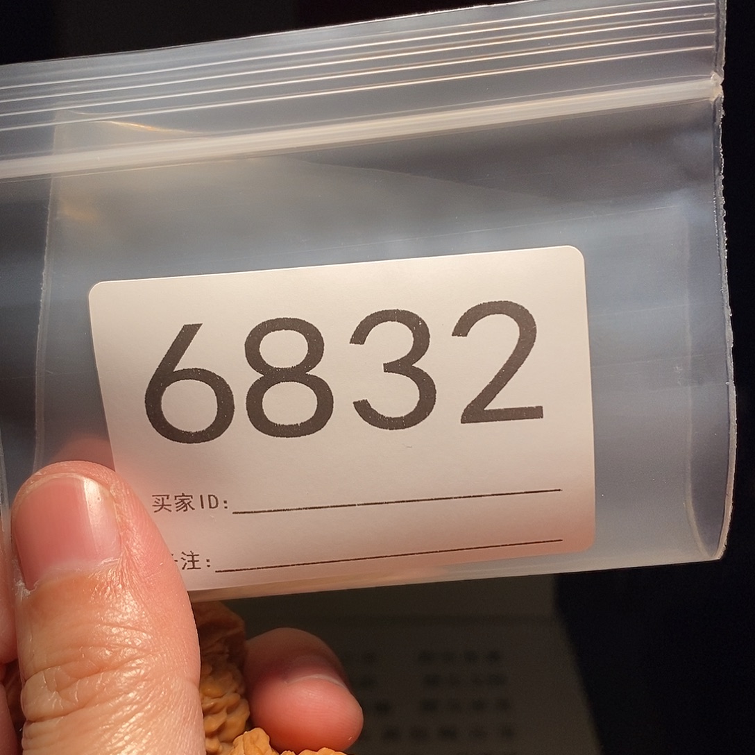 文玩核桃吊坠文玩核桃把件