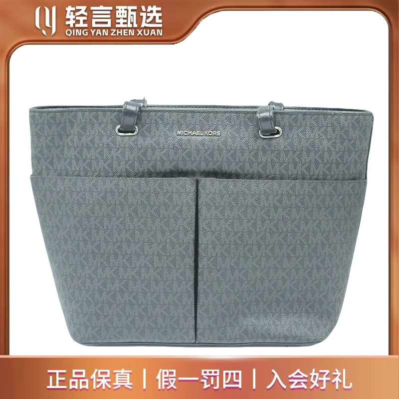 95新 MICHAEL KORS/迈克高仕 单肩包/E606827/28*24