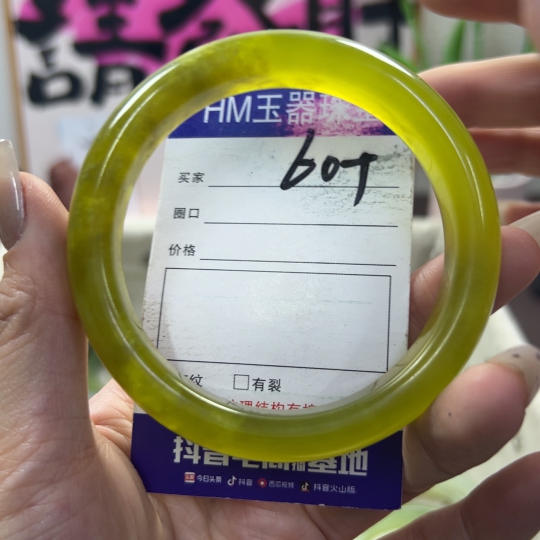 蛇纹石玉手镯未镶嵌622